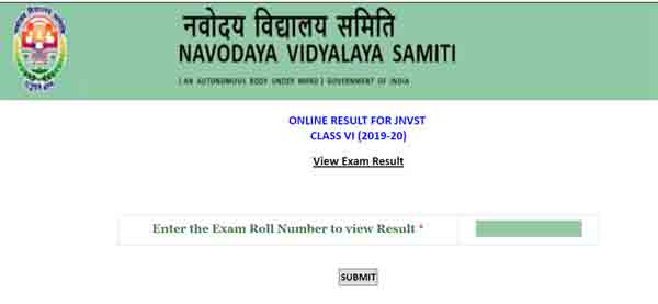 Navodaya Result || NVS Result /नवोदय स्कूल प्रवेश परीक्षा के परीक्षा परिणाम देखें