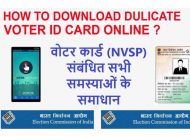 [ FREE ] Voter id Card Download - NVSP Status Check Voter id 2022