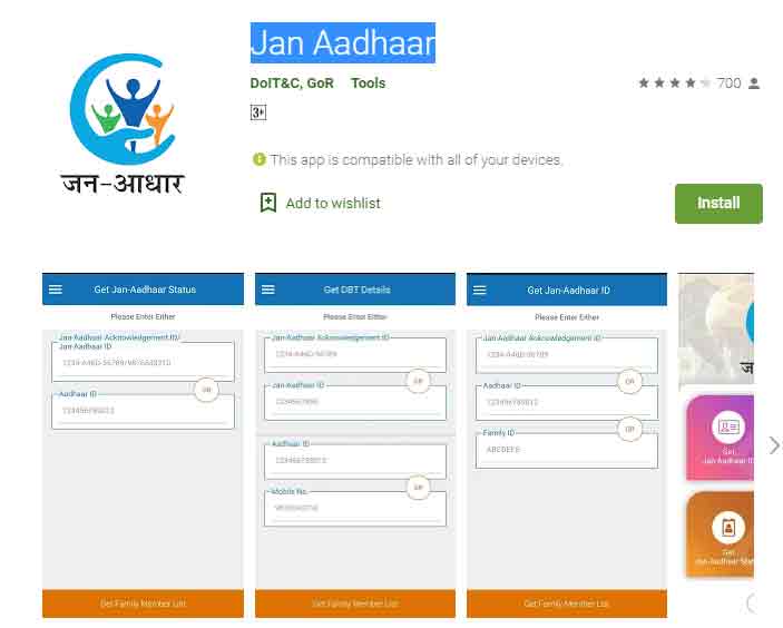 Jan Aadhaar Mobile App