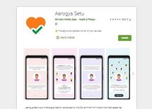 Aarogya Setu App,आरोग्य सेतु मोबाइल ऐप डाउनलोड करें और फायदे जाने