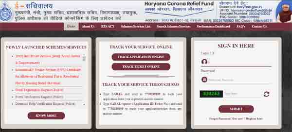 Saral Portal Haryana, Saral Portal Login and Registration 2022