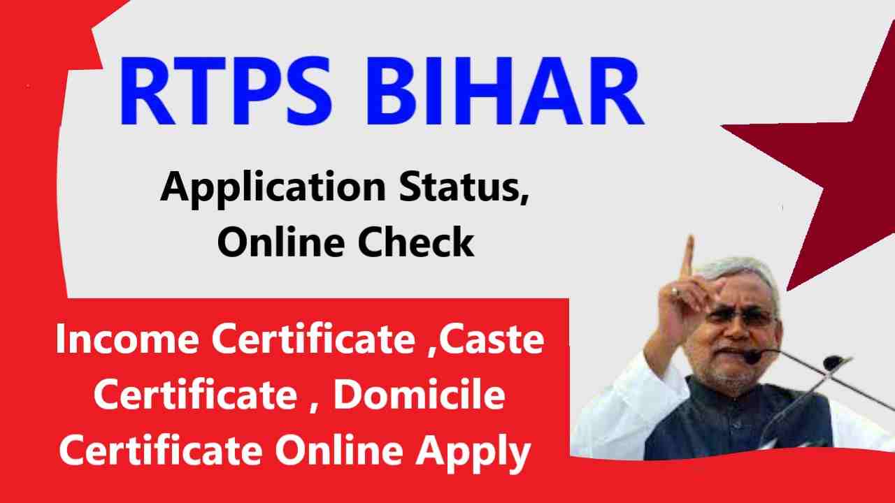RTPS BIhar Online