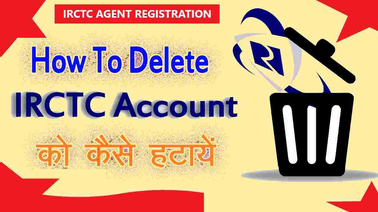 how to DELETE IRCTC ACCOUNT,irctc agent registration 2022